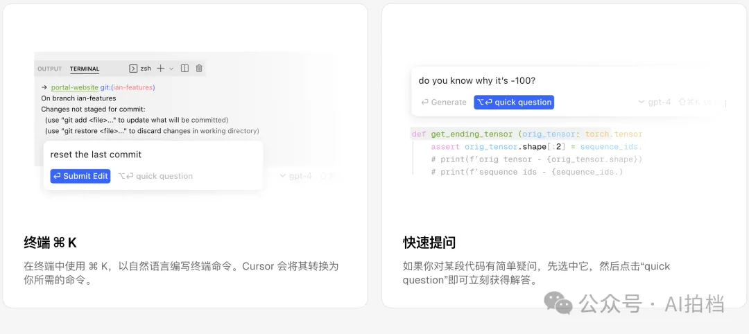Chat配置