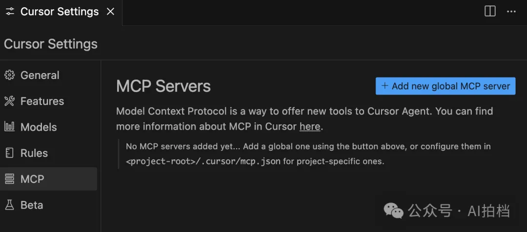 使用 Model Context Protocol (MCP) 扩展上下文
