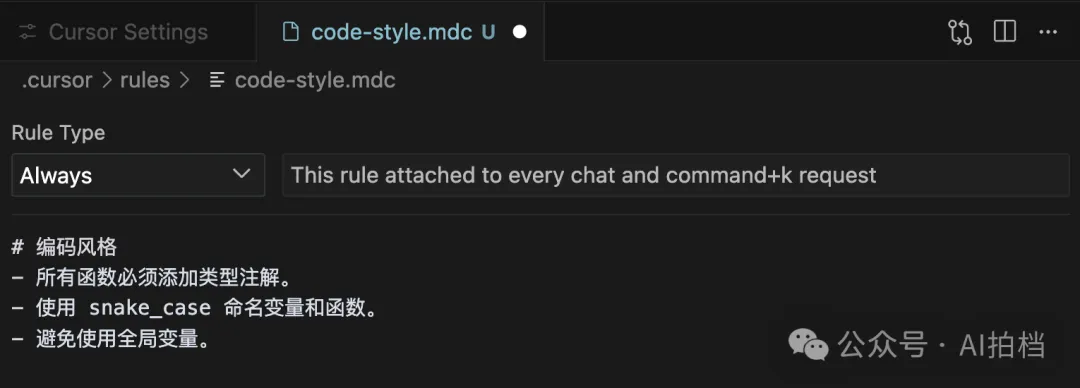 选择Rule Type规则类型