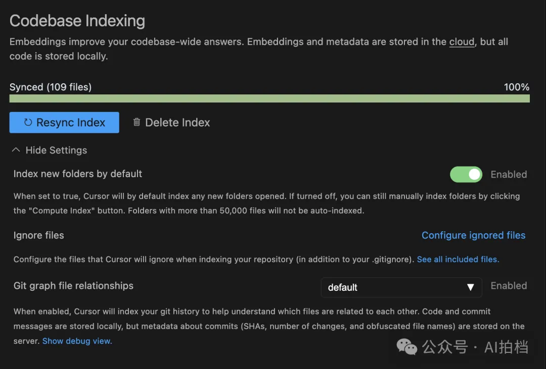 代码库索引(Codebase Indexing)