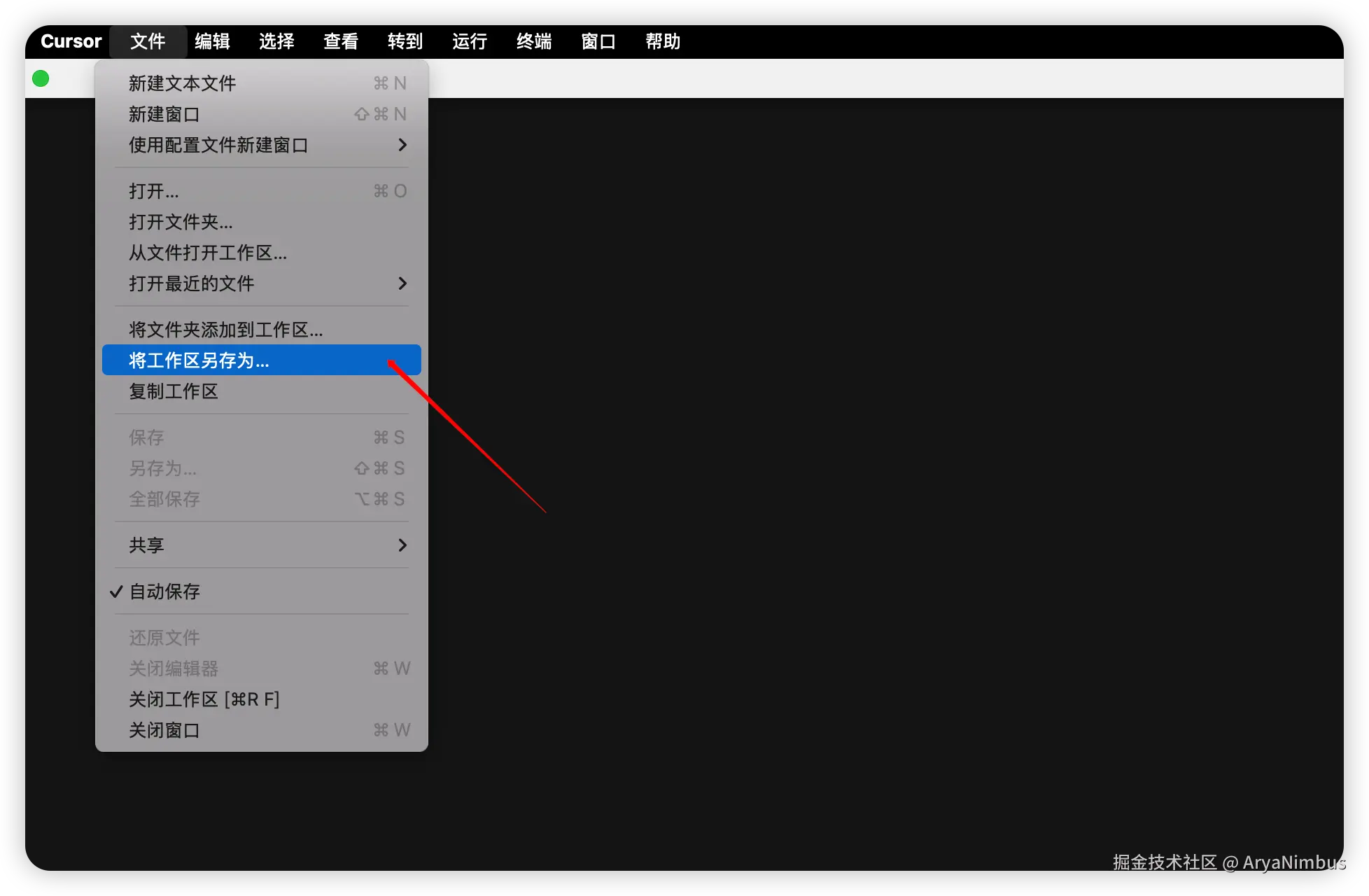 添加项目文件夹