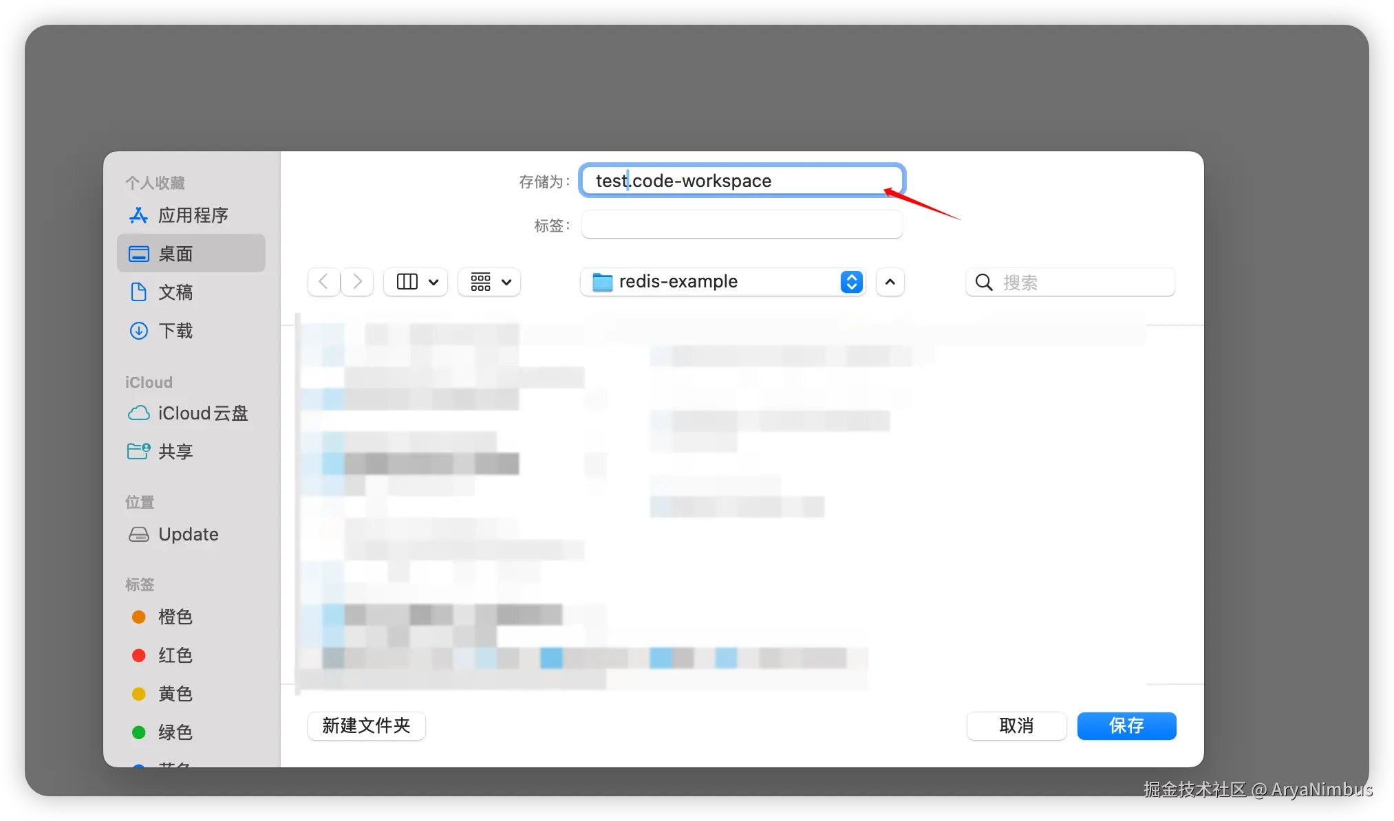 添加项目文件夹